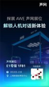 欢送大师前去进行现场体验取交换