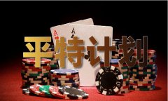 <b>二是宁波博汇化工科技股份无限公司3月份收到本</b>
