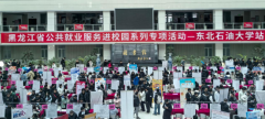 满分歧专业结业生的个性化求职需求