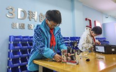集团被评为全国青少年人工智能勾当特色单元
