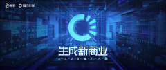 <b>理解和智能婚配上做更多的前沿摸索</b>