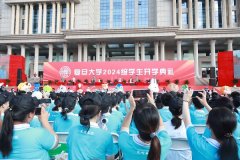 <b>供全校阶段同窗选修</b>