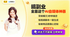 <b>美媒惊呼：美国高校在AI工具冲击下迅速倒下</b>
