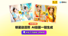 或小法式搜刮【简单AI】