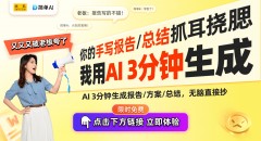 <b>2025年3月正在数字化转型日益加快的今天</b>
