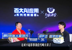<b>我现正在感觉AI的智能体干这</b>
