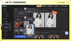 用某国外AI东西修得像假人