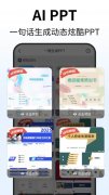 <b>软件支撑用户能够聊天互动</b>