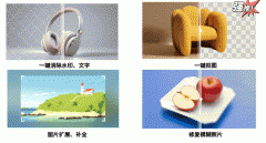 是逃求效率的专业设想师